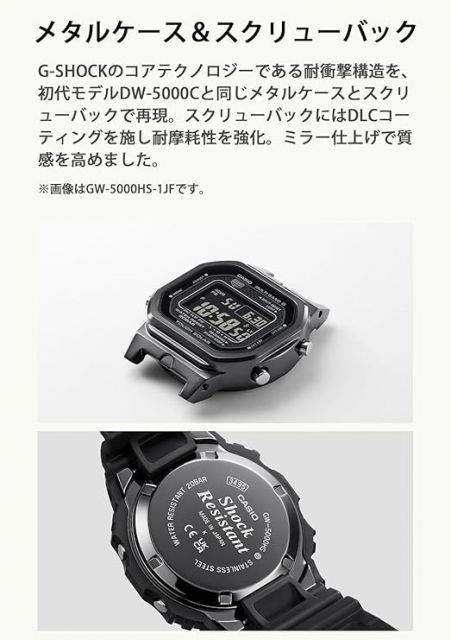 【美品・希少・山形製】G-SHOCK GW-5000-1JF スクリューバック 楽天市場】カシオ Gショック GW-5000-1JF スクリューバック 電波時計