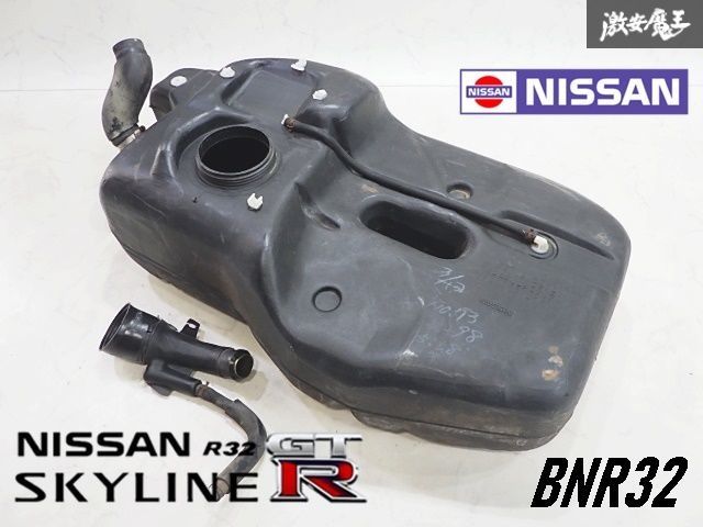 日産 純正 BNR32 スカイライン GT-R RB26DETT 燃料タンク