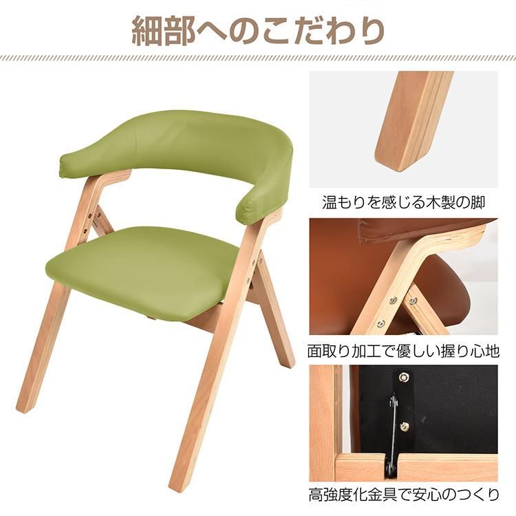 折りたたみ