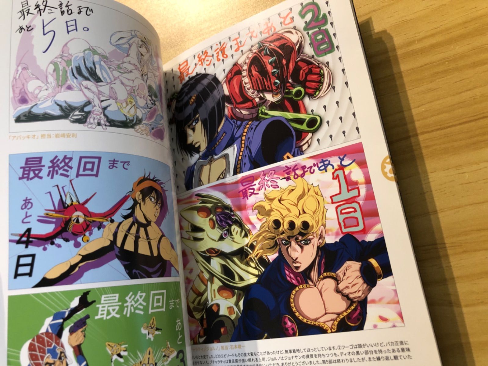 中古] [DVD]ジョジョの奇妙な冒険 黄金の風 Vol.8〜vol.10 [初回