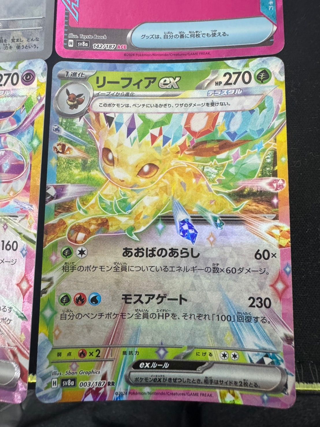 ポケモンカード　sr まとめ売り　バラ売り　デッキパーツ Amazon.co.jp: ポケモンカードゲーム ソード＆シールド VSTAR