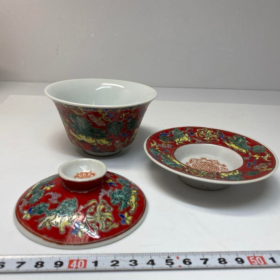 中国康熙年製 赤地獣花文 台皿付蓋椀 タルチ 東さ6-0609② 中国康熙年