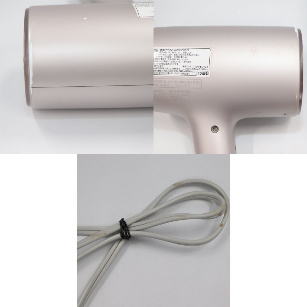 【中古】Panasonic ヘアドライヤー EH-NA0J ラベンダーピンク ナノケア パナソニック ヘアドライヤー EH-NA0J-P ラベンダー