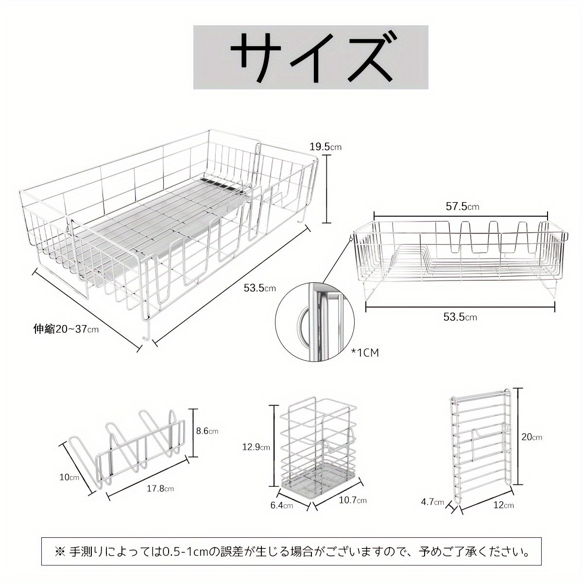 水切りトレー食器