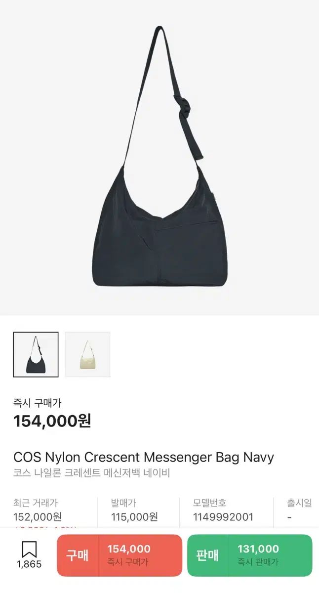 BEAMS(ビームス) x マンハッタン・ポーテージ メッセンジャーバッグ