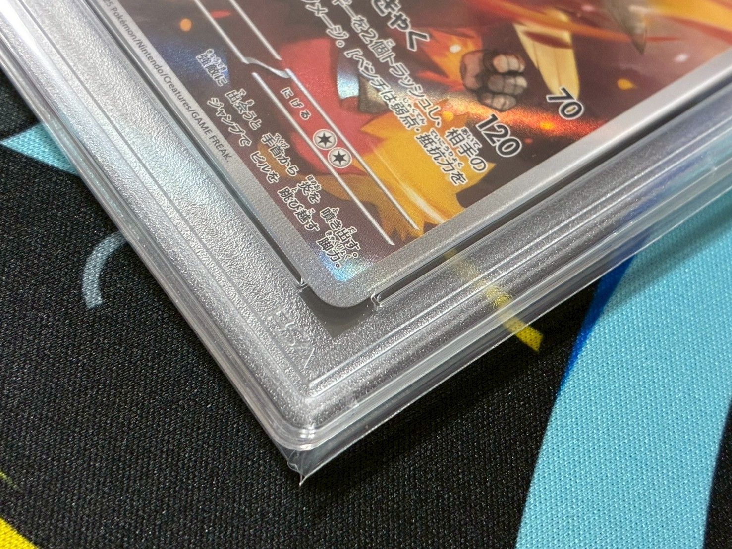 PSA10】 バシャーモ AR SV10 101/098 ロケット団の栄光 ③
