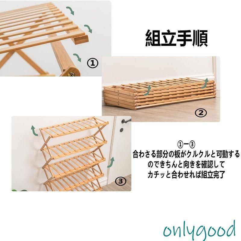 伸縮