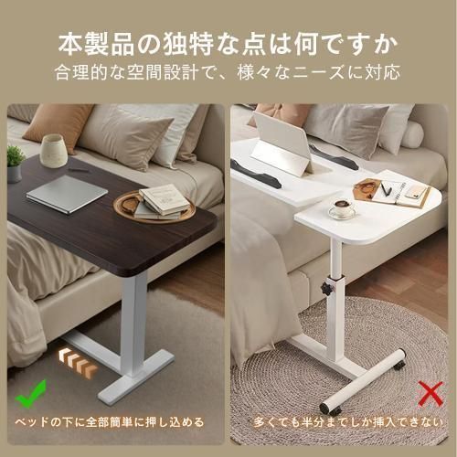 サイドテーブル昇降式 ガス圧昇降ベッドテーブル PCテーブル (木の色) Amazon｜Yesotasサイドテーブル昇降式 ガス圧昇降ベッドテーブル PC