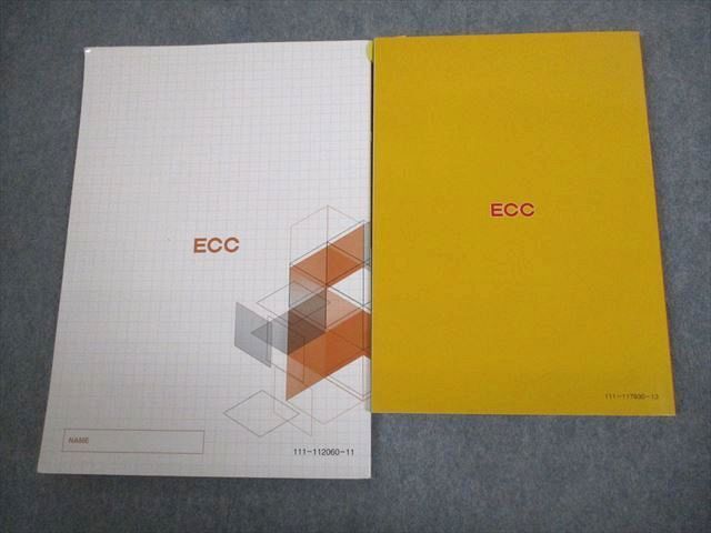 ecc活用ブック ecc活用ブック 楽天市場】ecc 教材の通販
