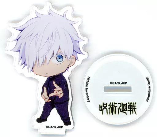 呪術廻戦0 五条悟 ちびキャラ きゃらドリ アクリルスタンド アクスタ