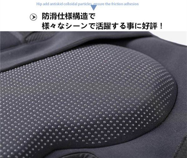 高衝撃吸収EVAパッド スノボ