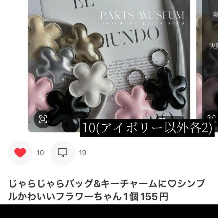 まめちゃん様　オーダーページ まめちゃん様 オーダーページ - メルカリ