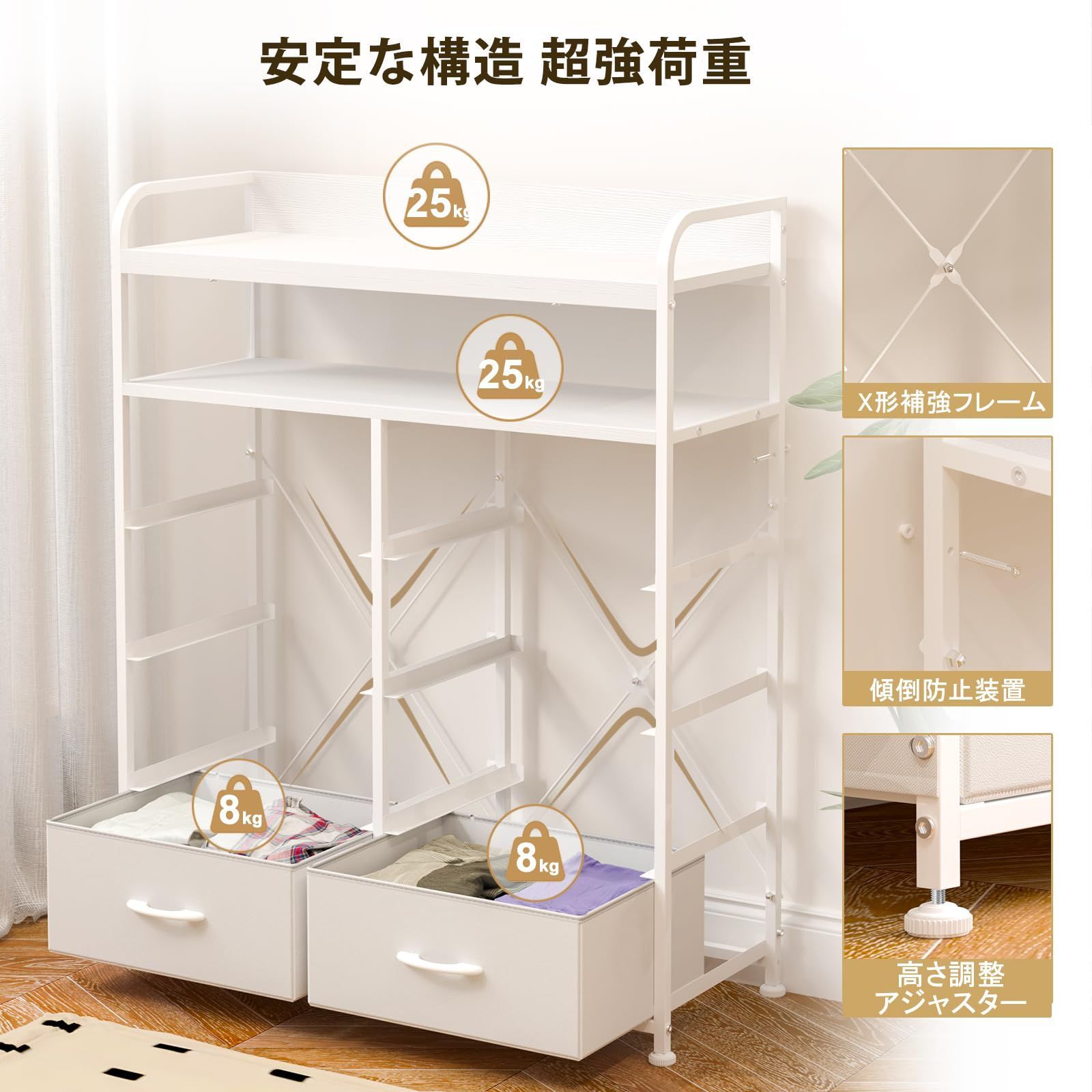 在庫 タンス 洋服 衣類 側面収納ポケット 収納 箪笥 おしゃれ 収納チェスト 収納棚 布製引き出し 整理タンス 2段棚 キャビネット リビング ハイチェスト REAHOME 脱衣所 洗面所 ホワイト