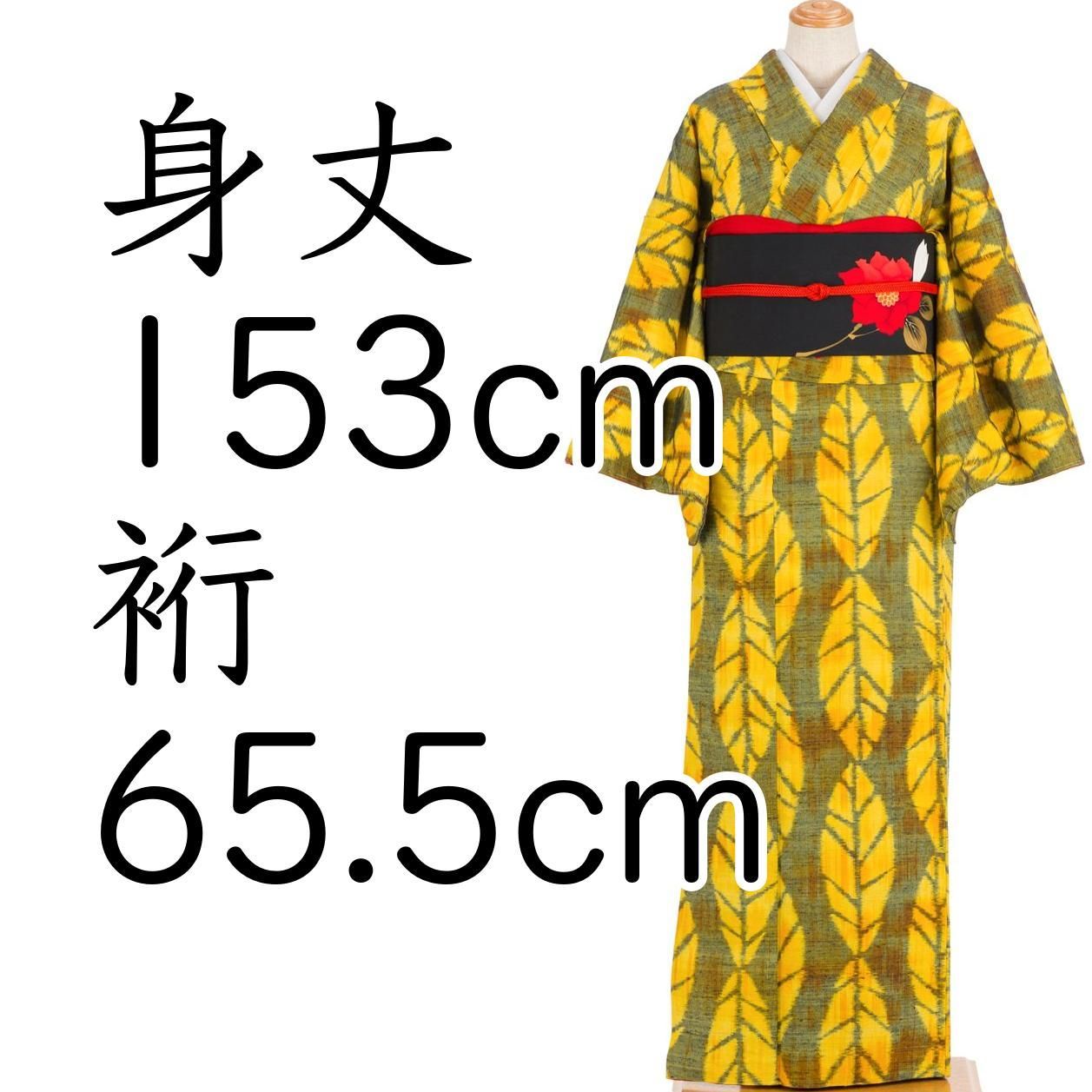 相良刺繍が入った色打掛。中国三大刺繍の相良刺繍が全面にはいった色打