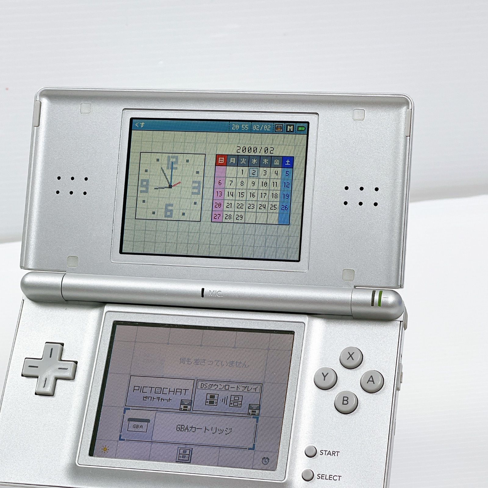 ニンテンドーDS - 任天堂　ニンテンドーDS Lite グロス シルバー【美品】 Amazon.co.jp: ニンテンドーDS Lite グロス シルバー : Video Games