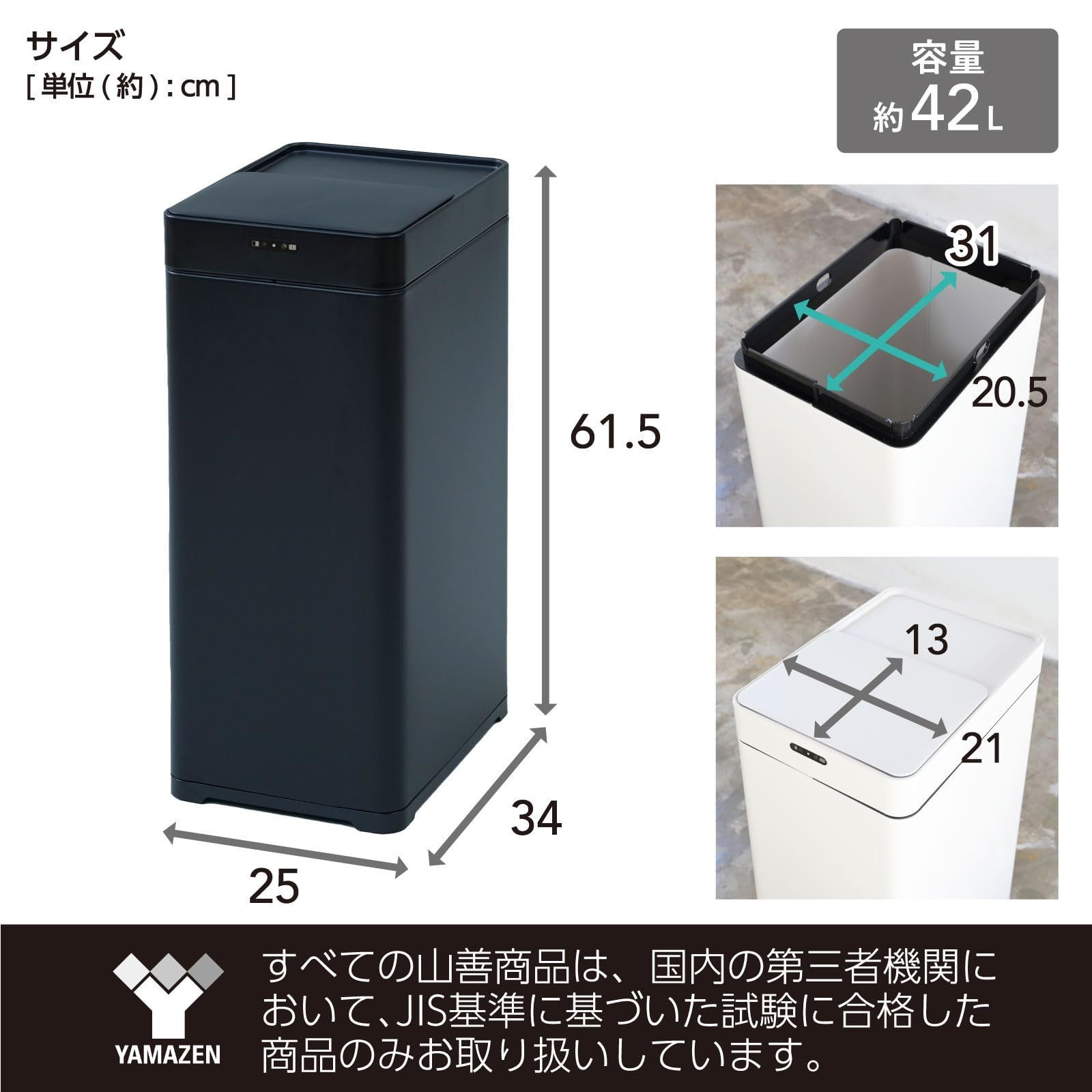 ゴミ箱