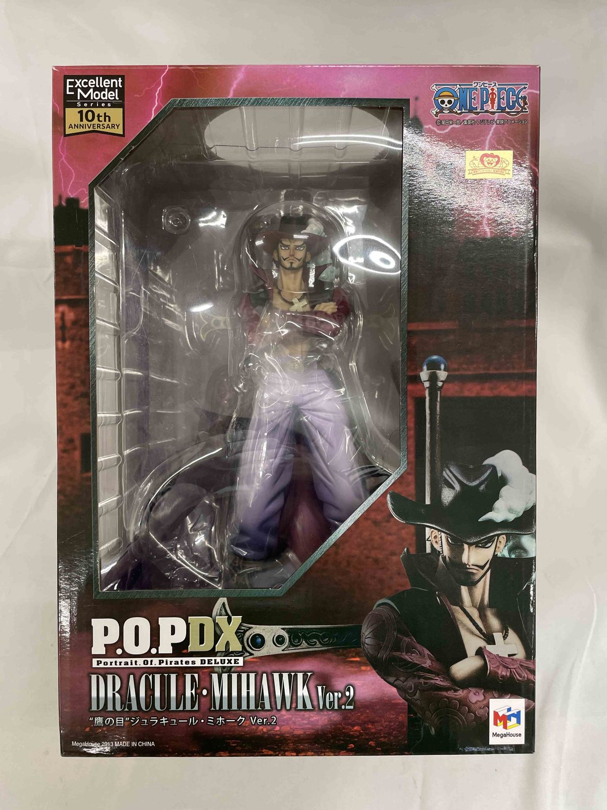P．O．P ワンピース NEO-DX 鷹の目 ジュラキュール・ミホーク ver．2＊同梱不可