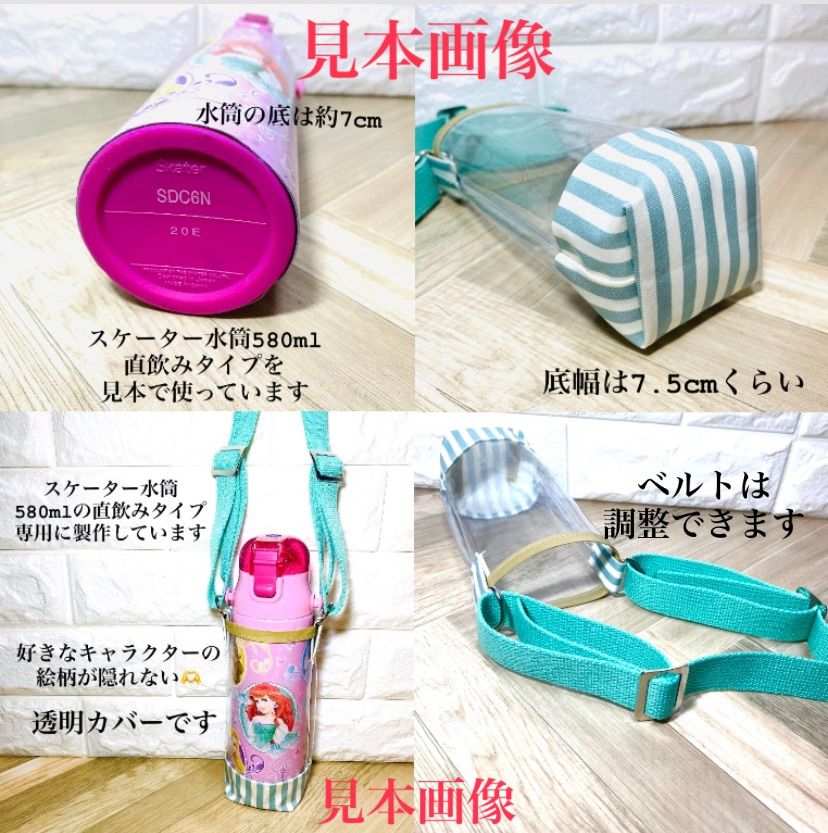 Curves 水筒カバー 緑色 ハートデザイン　新品未使用 Curves 水筒カバー 緑色 ハートデザイン 新品未使用