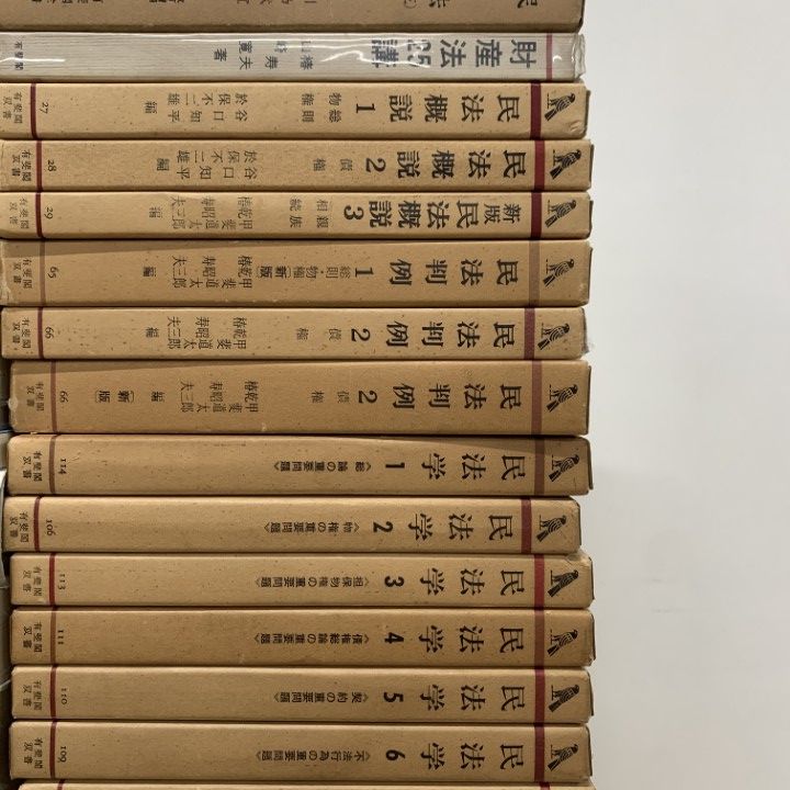 □02)【同梱不可】民法などの法律の本/まとめ売り約65冊大量