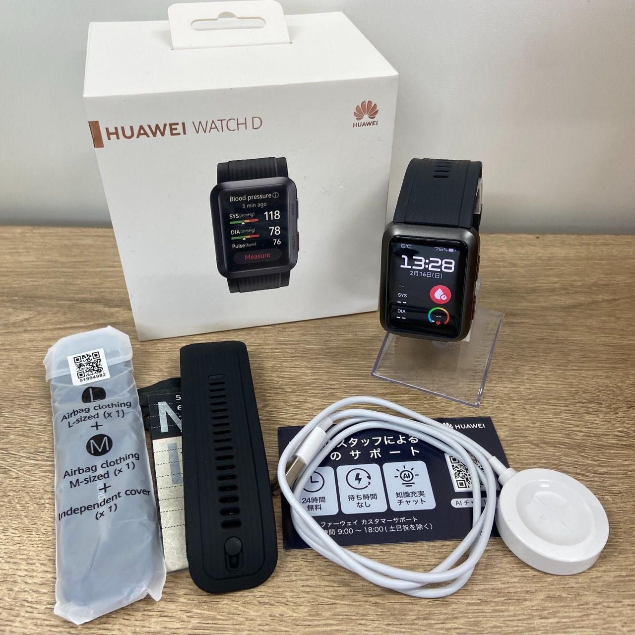 HUAWEI ファーウェイ HUAWEI WATCH D MLY-B10 スマートウォッチ 箱 充電器付き ヘルス 健康