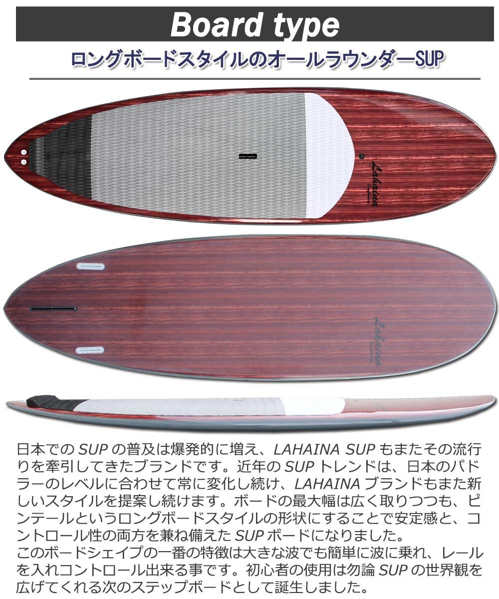 Lahaina 8'6 レッドブラウンウッド SUP パドルボード　ラハイナ 2026年最新】lahaina supの人気アイテム - メルカリ