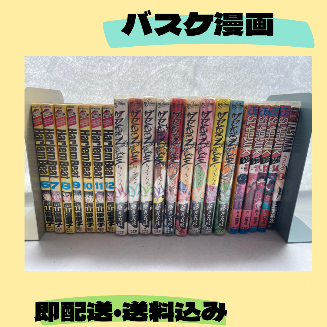 セレクトショップ購入 葛飾北斎筆 北斎漫画 全15冊+解説本1冊 芸艸堂