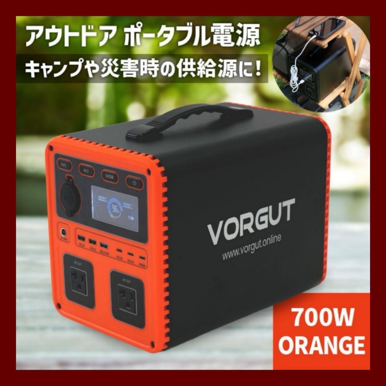 ☆ポータブル電源 充電式 移動バッテリー 黒/オレンジ p7 新品 ☆ポータブル電源 充電式 移動バッテリー 黒/オレンジ p7 新品