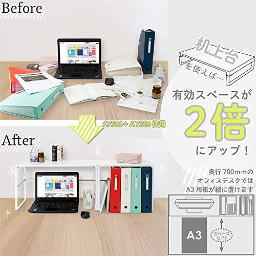 リヒトラブ パソコン台 モニター台 机上台 黒 幅59×奥行25×高さ33.5cm トール 耐荷重15kg A7336-24 MARWIL-DEMENAGEMENTS_CH