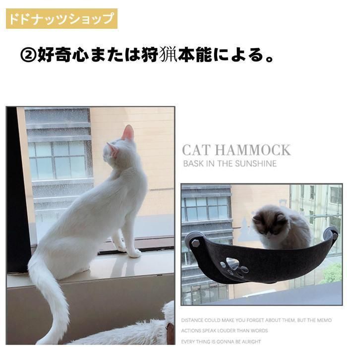 猫 窓 吸盤 ベッド ハンモック 窓際 窓掛け 取付簡単 日光浴 ネコ用 キャット 室内用 猫ハンモック 窓ベッド