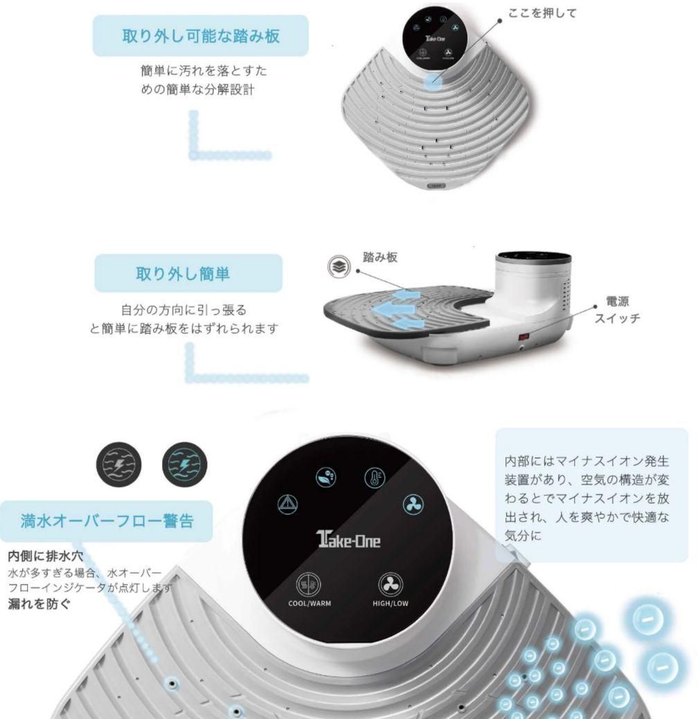 未使用 Take-One ボディードライヤー 乗るだけ! 体を乾か+体重計機能 未使用 Take-One ボディードライヤー 乗るだけ! 体を乾か+体重計