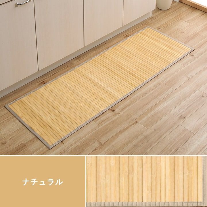 80×240cm