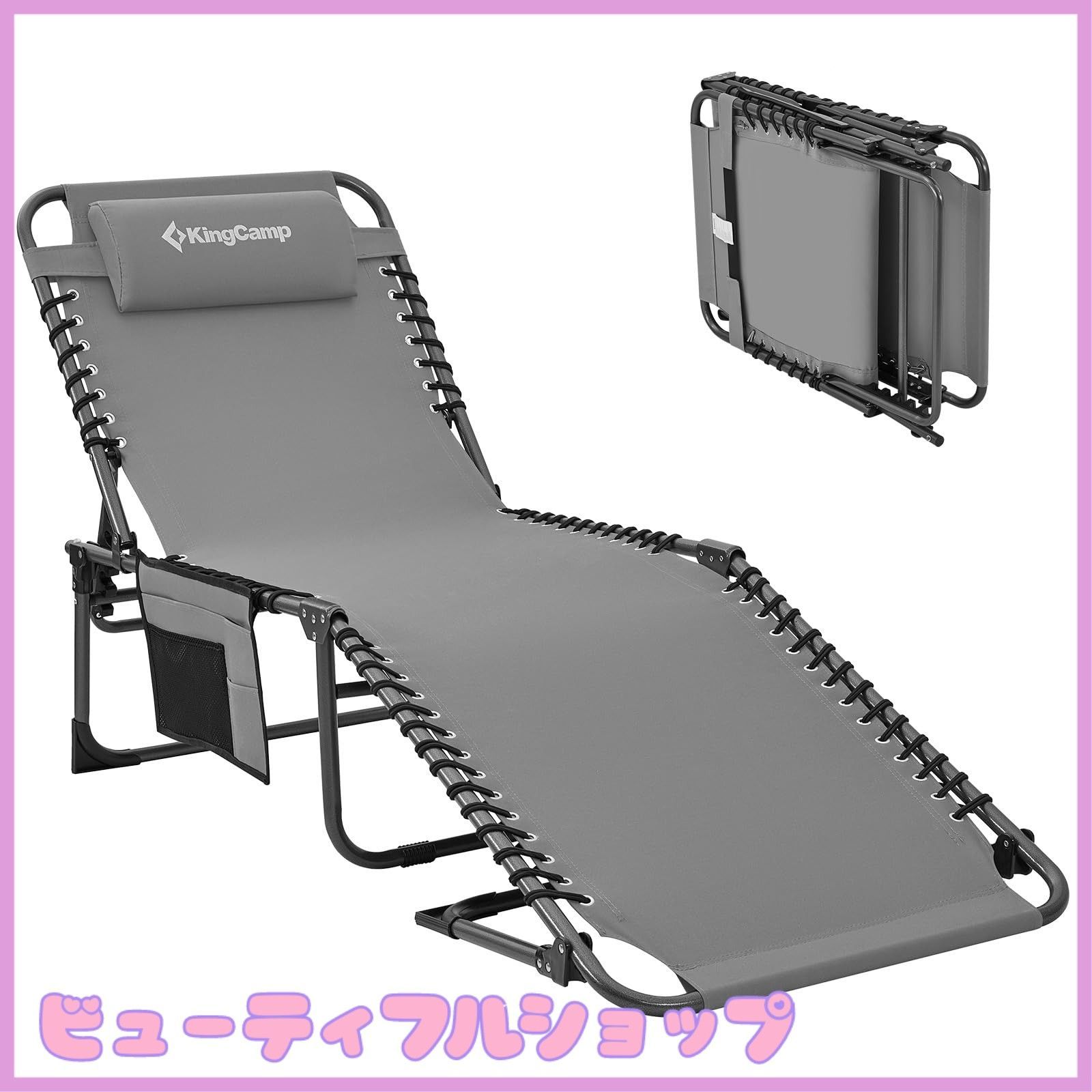 KingCamp サマーベッド 折りたたみ キャンプコット 3way 簡易ベッド アウトドア 5段階調節 寝心地良い オックスフォード ビーチチェア 昼寝 小物収納 室内外兼用 190 x 59 x 37cm