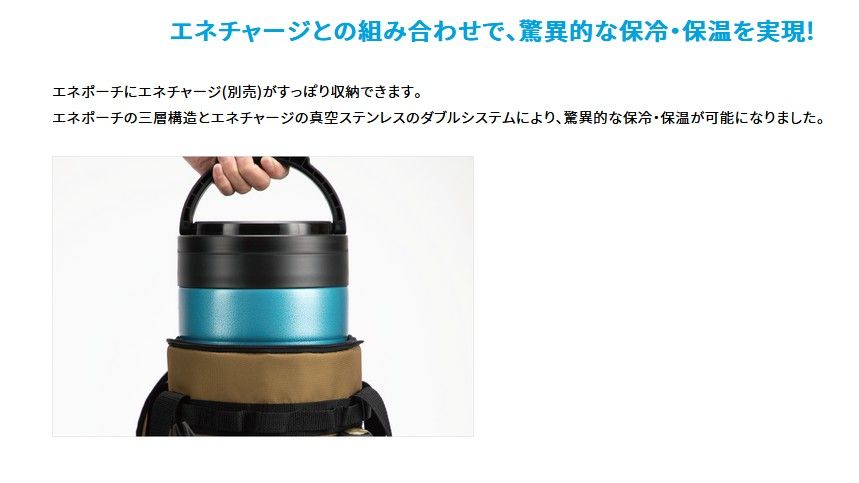 アウトドア