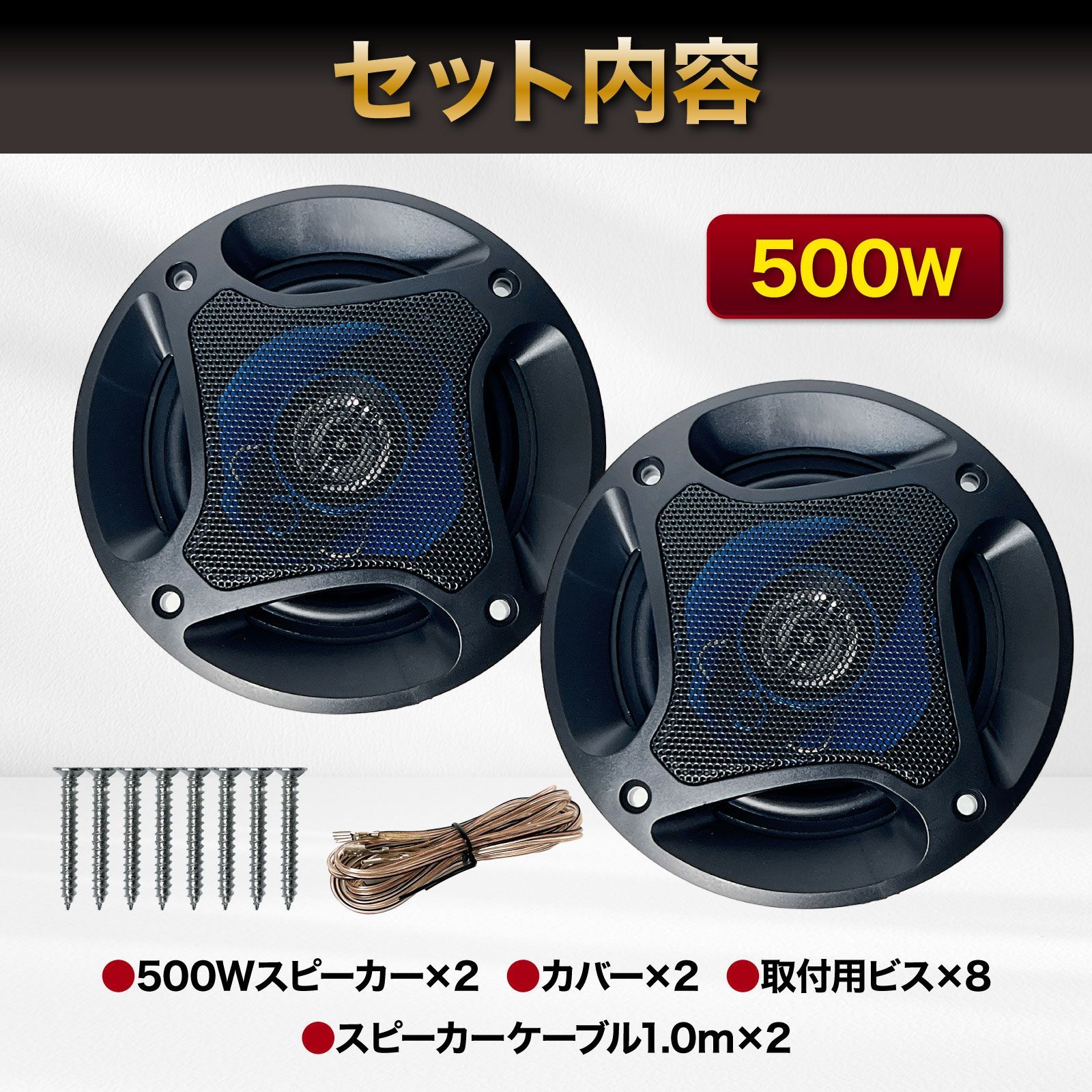 スピーカー・ウーファー Na.A nowtaba スピーカー 車 サブウーファー カースピーカー