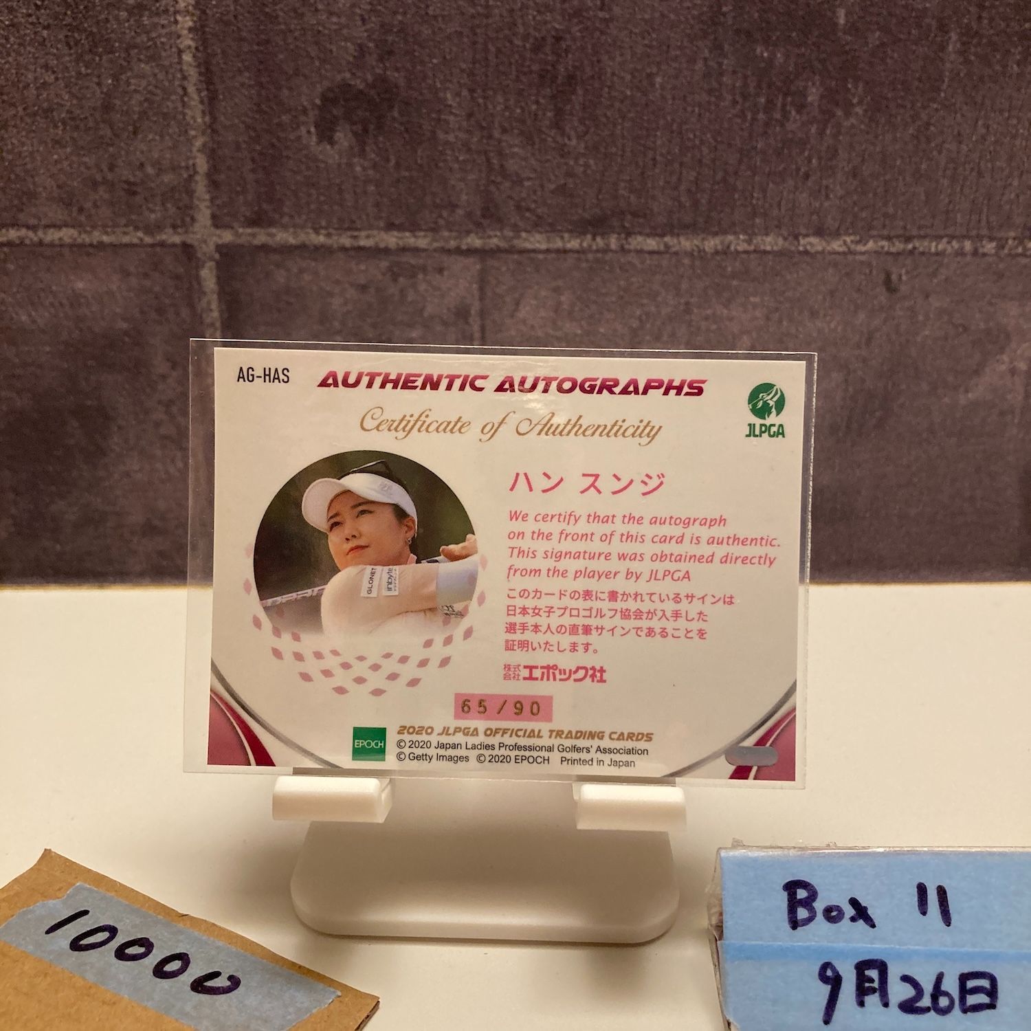 お洒落な 2020 EPOCH ハンスンジ Seungji Han 65|90 直筆サインカード JLPGA RC ルーキー Rookie カード