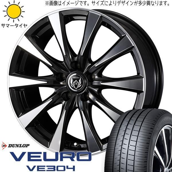 アクア フィールダー 185/65R15 ホイールセット | ダンロップ ビューロ VE304 u0026 ライツレーDI 15インチ 4穴100 