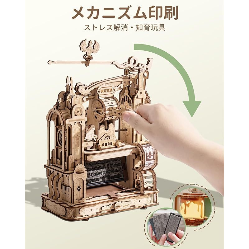 彡ROKR 立体パズル 印刷機 プリンター 可動式モデル 大きめ 存在感ある メカニカル 木製 3 D ウッドパズル スタンプ印刷 趣味 工作キット DIY クラフト 組み立て 暇つぶし 知育玩具 女の子へのギフト 新年お祝いギフト プレゼント クリ 1