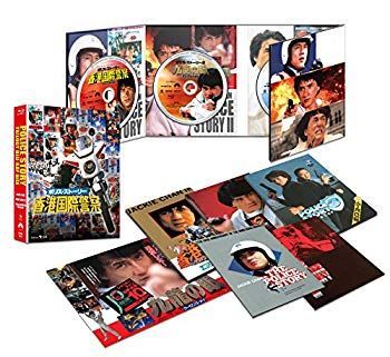 ポリス・ストーリー トリロジー ブルーレイBOX〈完全日本語吹替版