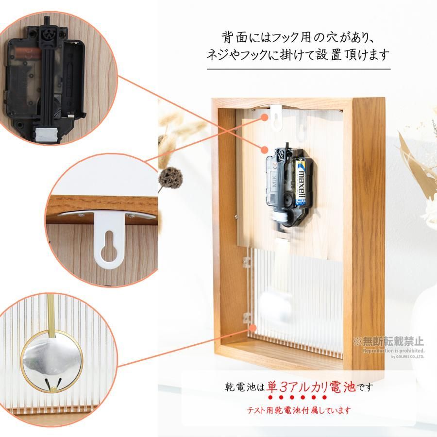 木製