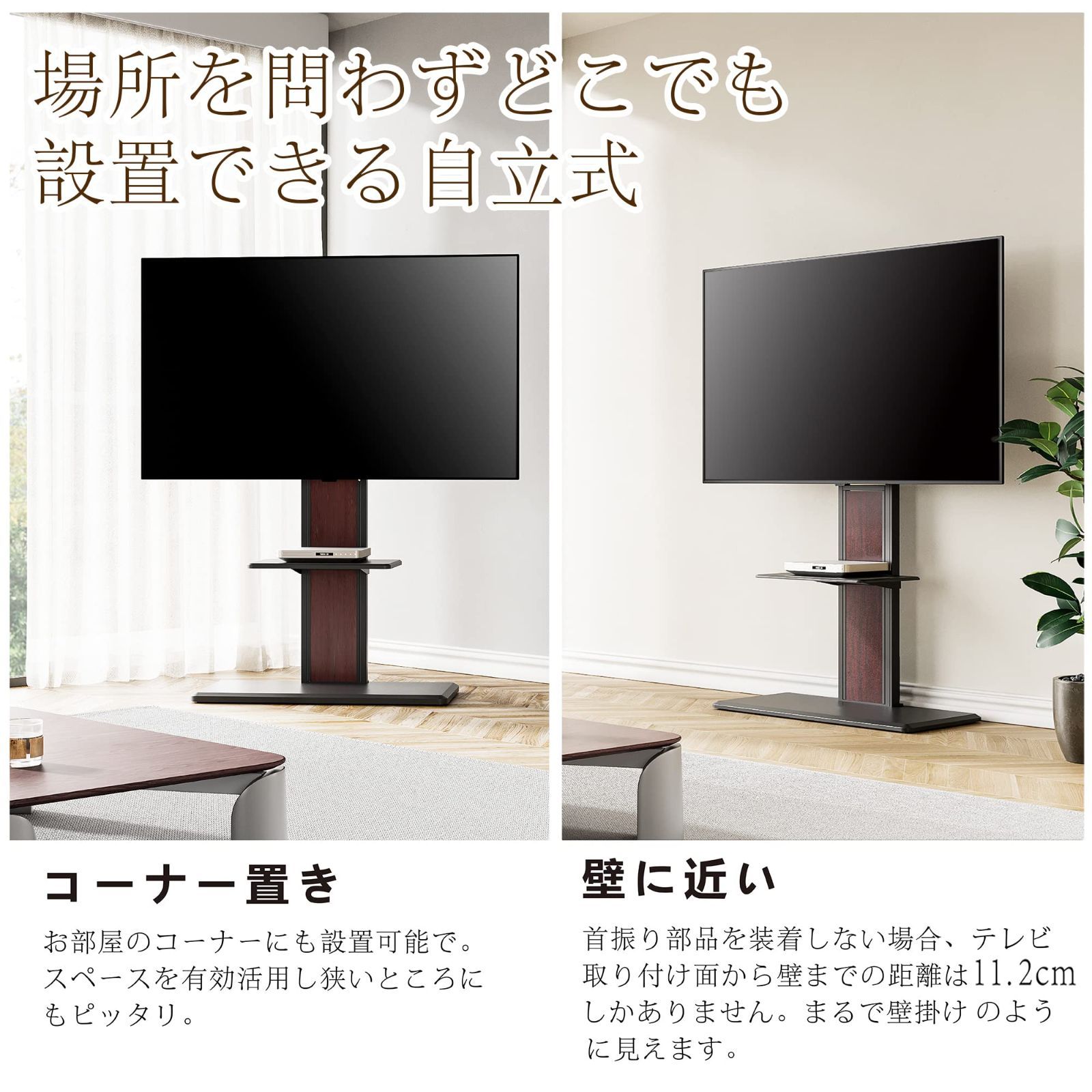 テレビスタンド FITUEYES