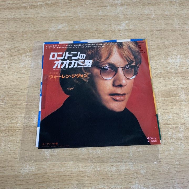 ○01)【同梱不可】【見本盤】Warren Zevon/ウォーレンジヴォン