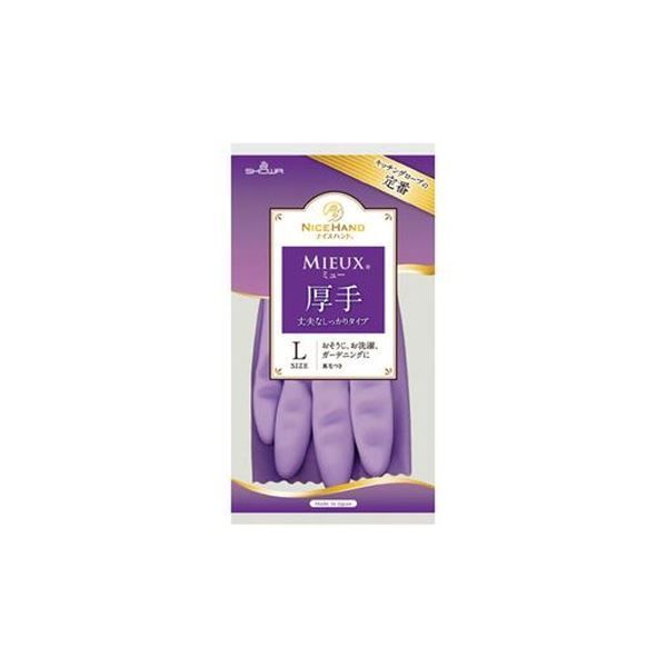 〔まとめ〕 ショーワグローブ ナイスハンドミュー 厚手 L バイオレット 10双 〔×3セット〕 使い捨て手袋 使いきり手袋