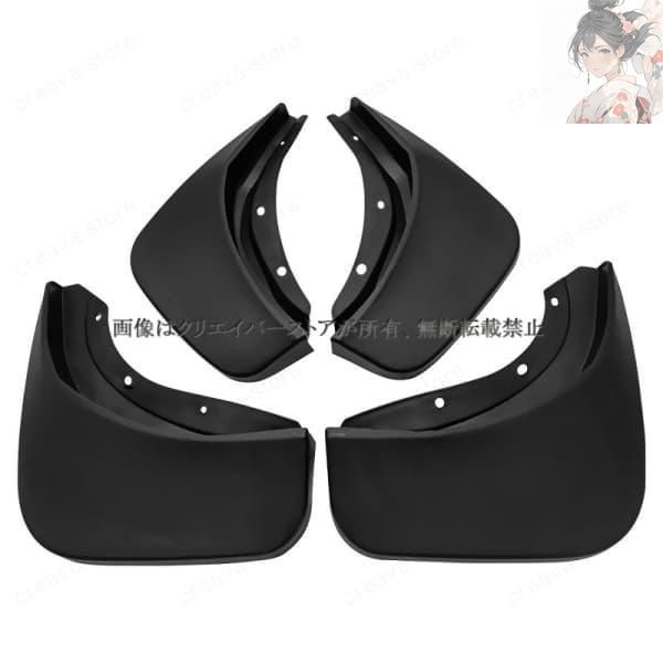 ※Riaさん専用 車のマッドガード 4x 車のマッドフラップマッドフラップスプラッシュ