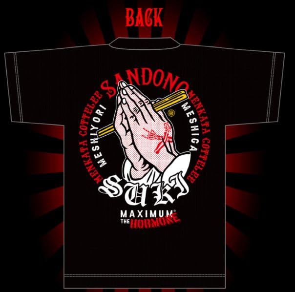 M.T.F.H 箸 Tシャツ | 歴代GOODSライブラリー | マキシマム ザ