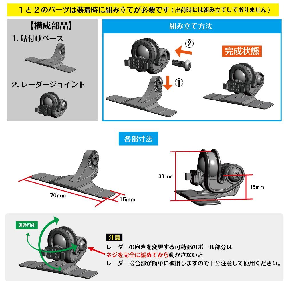 モバイクス] ユピテル A200 レーダー探知機用 取付ステー タイプ2【RD22-YUPITERU1】純正ブラケット 代用品 人差し指サイズ -  メルカリ