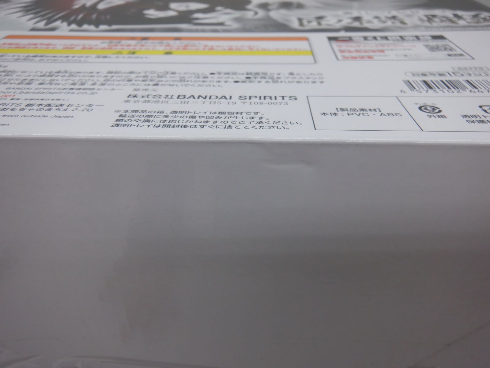墨式塊技 C賞