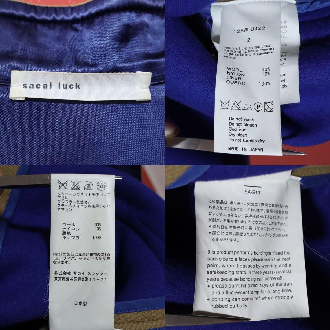 美品】sacai luck 襟デザイン ノーカラー 裏地ブルー ダッフルコート