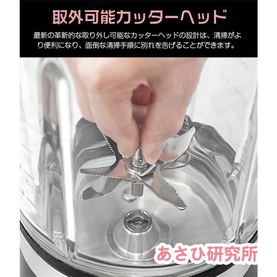 ブレンダー 豆乳 ミキサー 冷熱 キッチン家電 調理器具 フードプロセッサー ミキサー アイスクラッシャー 補食 豆乳機 大根おろし肉挽き器 家庭用 WWW_KANDAIZUMI_COM
