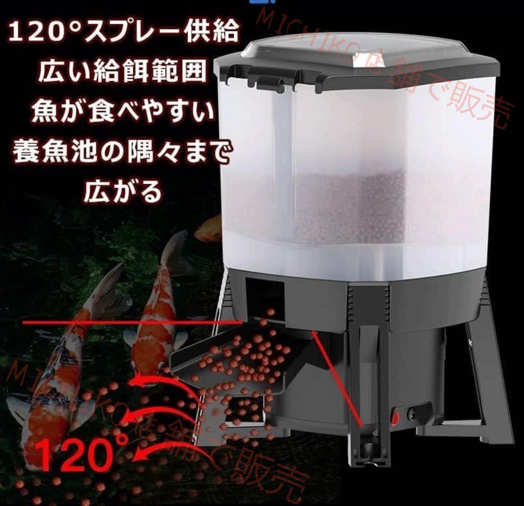 魚自動給餌器 ソーラー 自動給餌器 魚 屋内屋外魚のいる池用 6L大容量 スマートタイマー 120°分散給餌設計 湿気防止 定時餌をやる 餌やり器 オートフィーダー 水族水槽用給餌器 金魚 熱帯魚 LEDディスプレイ 簡単な操作