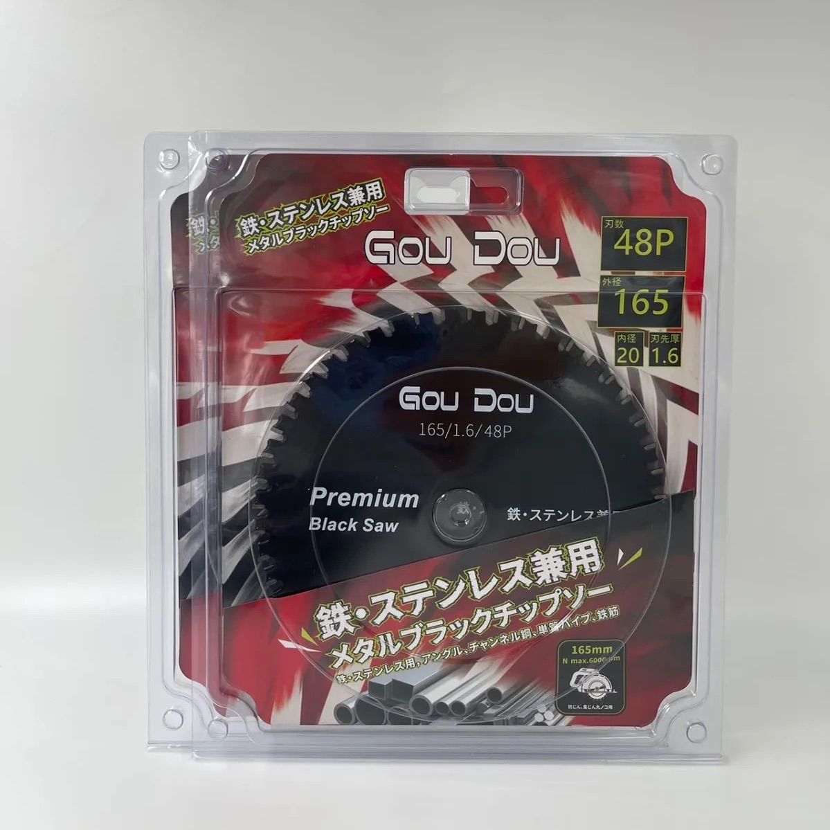 GouDouチップソー 125/20/1.4/45P 替刃 丸ノ充電丸ノコ10枚 - メルカリ